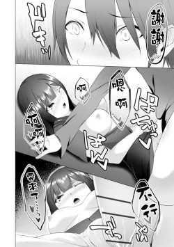 Page 32 of Foot Trap Ch. 7