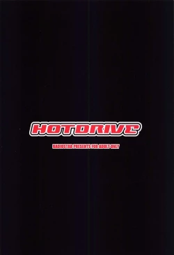 Page 18 of HOTDRIVE