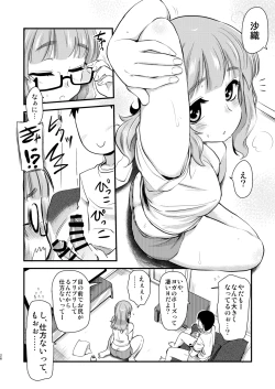 Page 26 of Takebe Saori-chan to iu kanojo to no nichijo.