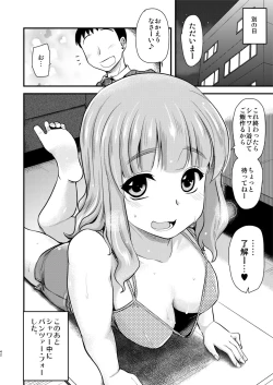 Page 42 of Takebe Saori-chan to iu kanojo to no nichijo.