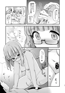 Page 55 of Takebe Saori-chan to iu kanojo to no nichijo.