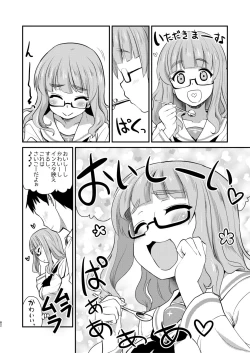 Page 82 of Takebe Saori-chan to iu kanojo to no nichijo.