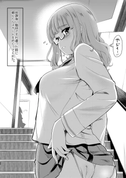 Page 98 of Takebe Saori-chan to iu kanojo to no nichijo.