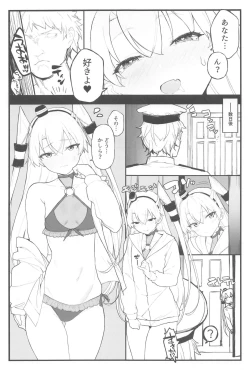 Page 21 of Ama Ama Amatsukaze