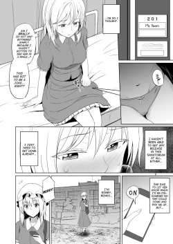 Page 5 of Kono Dokidoki wa Koi ja Nai