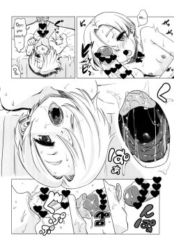 Page 24 of Splatter Love