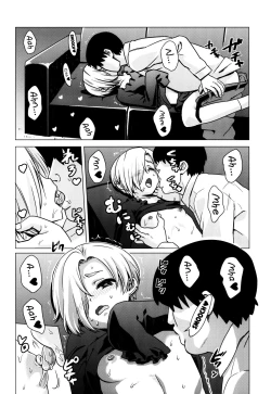 Page 8 of Splatter Love