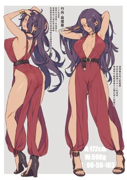 Page 39 of 新人教師藤原小姐的奇異教員日記 ～第２堂課：有點奇怪的體檢～