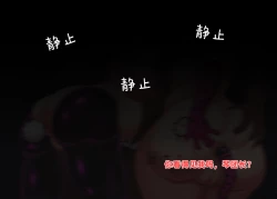 Page 31 of Sexual Service Mission of Knights of Favonius