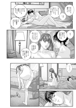 Page 111 of Action Pizazz 2021-12