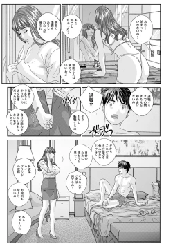 Page 112 of Action Pizazz 2021-12