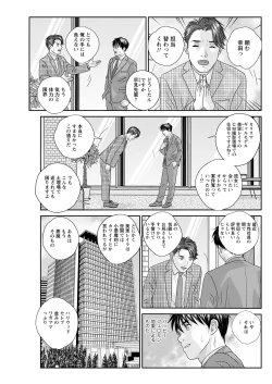 Page 115 of Action Pizazz 2021-12