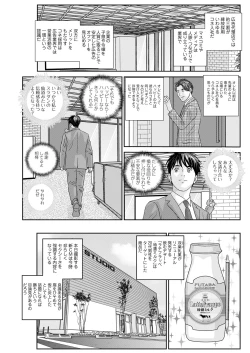 Page 117 of Action Pizazz 2021-12