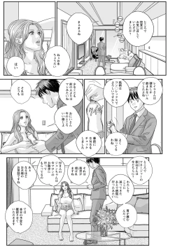 Page 120 of Action Pizazz 2021-12