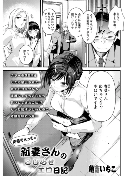 Page 141 of Action Pizazz 2021-12