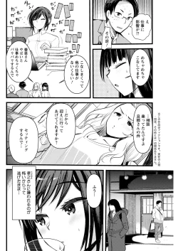 Page 142 of Action Pizazz 2021-12