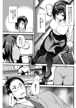 Page 143 of Action Pizazz 2021-12