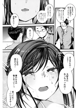 Page 145 of Action Pizazz 2021-12