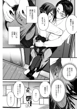 Page 147 of Action Pizazz 2021-12