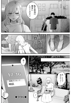 Page 176 of Action Pizazz 2021-12