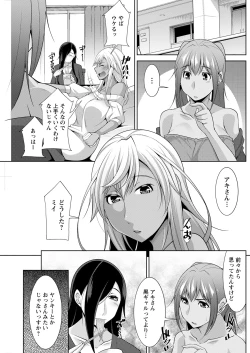 Page 177 of Action Pizazz 2021-12