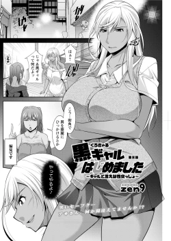 Page 178 of Action Pizazz 2021-12