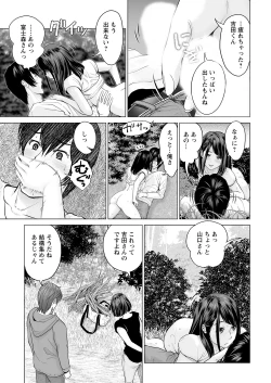 Page 17 of Action Pizazz 2021-12