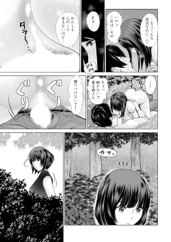 Page 19 of Action Pizazz 2021-12