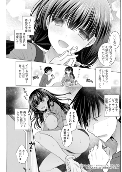 Page 203 of Action Pizazz 2021-12