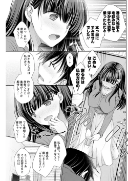 Page 205 of Action Pizazz 2021-12