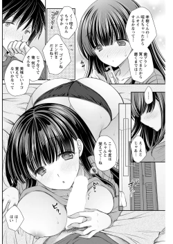 Page 206 of Action Pizazz 2021-12