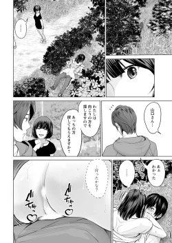 Page 20 of Action Pizazz 2021-12