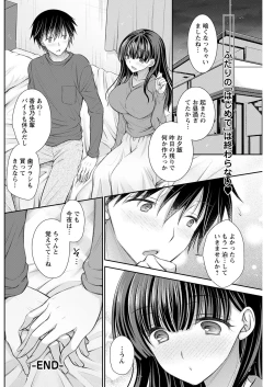 Page 216 of Action Pizazz 2021-12