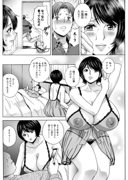 Page 224 of Action Pizazz 2021-12