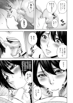 Page 226 of Action Pizazz 2021-12