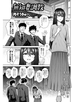 Page 235 of Action Pizazz 2021-12