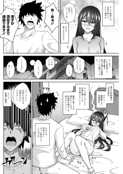 Page 238 of Action Pizazz 2021-12