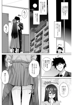 Page 240 of Action Pizazz 2021-12