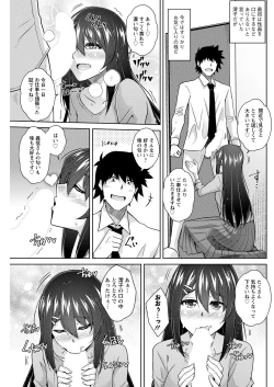 Page 243 of Action Pizazz 2021-12