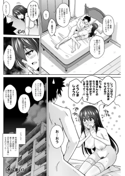 Page 252 of Action Pizazz 2021-12