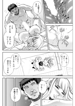 Page 256 of Action Pizazz 2021-12