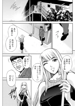 Page 257 of Action Pizazz 2021-12