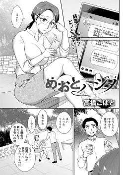 Page 271 of Action Pizazz 2021-12