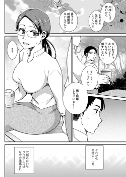 Page 272 of Action Pizazz 2021-12