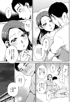 Page 277 of Action Pizazz 2021-12