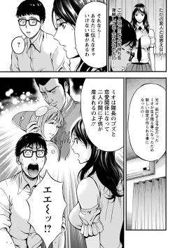 Page 295 of Action Pizazz 2021-12