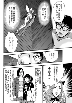 Page 300 of Action Pizazz 2021-12