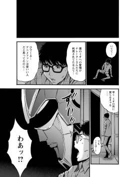 Page 307 of Action Pizazz 2021-12