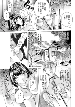 Page 315 of Action Pizazz 2021-12