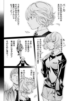 Page 320 of Action Pizazz 2021-12